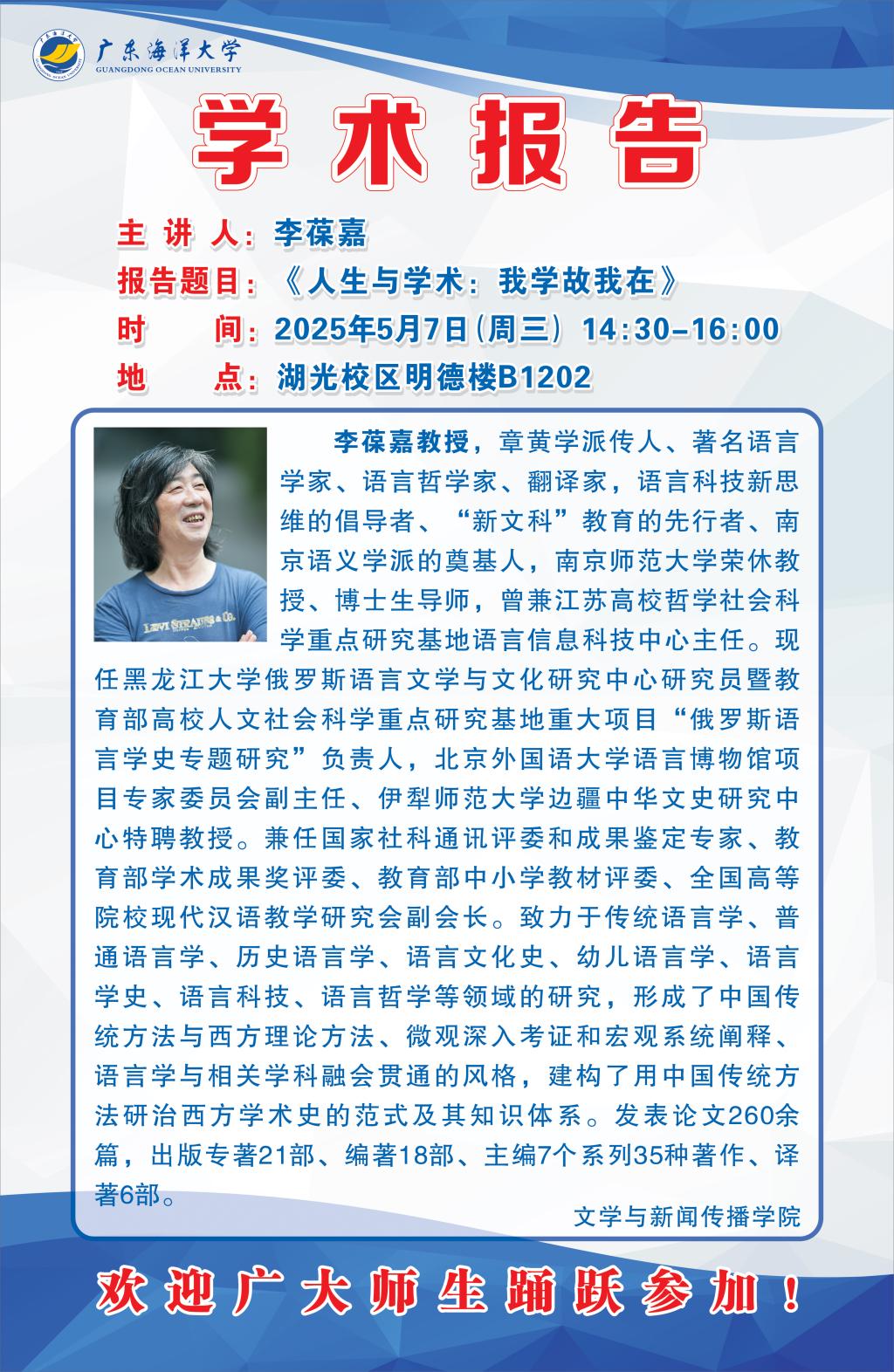 英国威廉集团官网