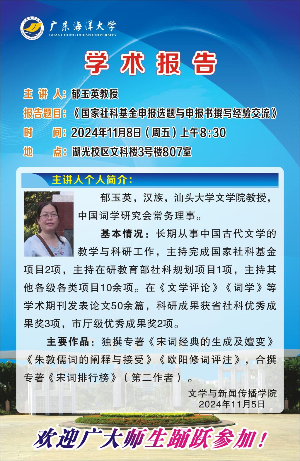 英国威廉集团官网