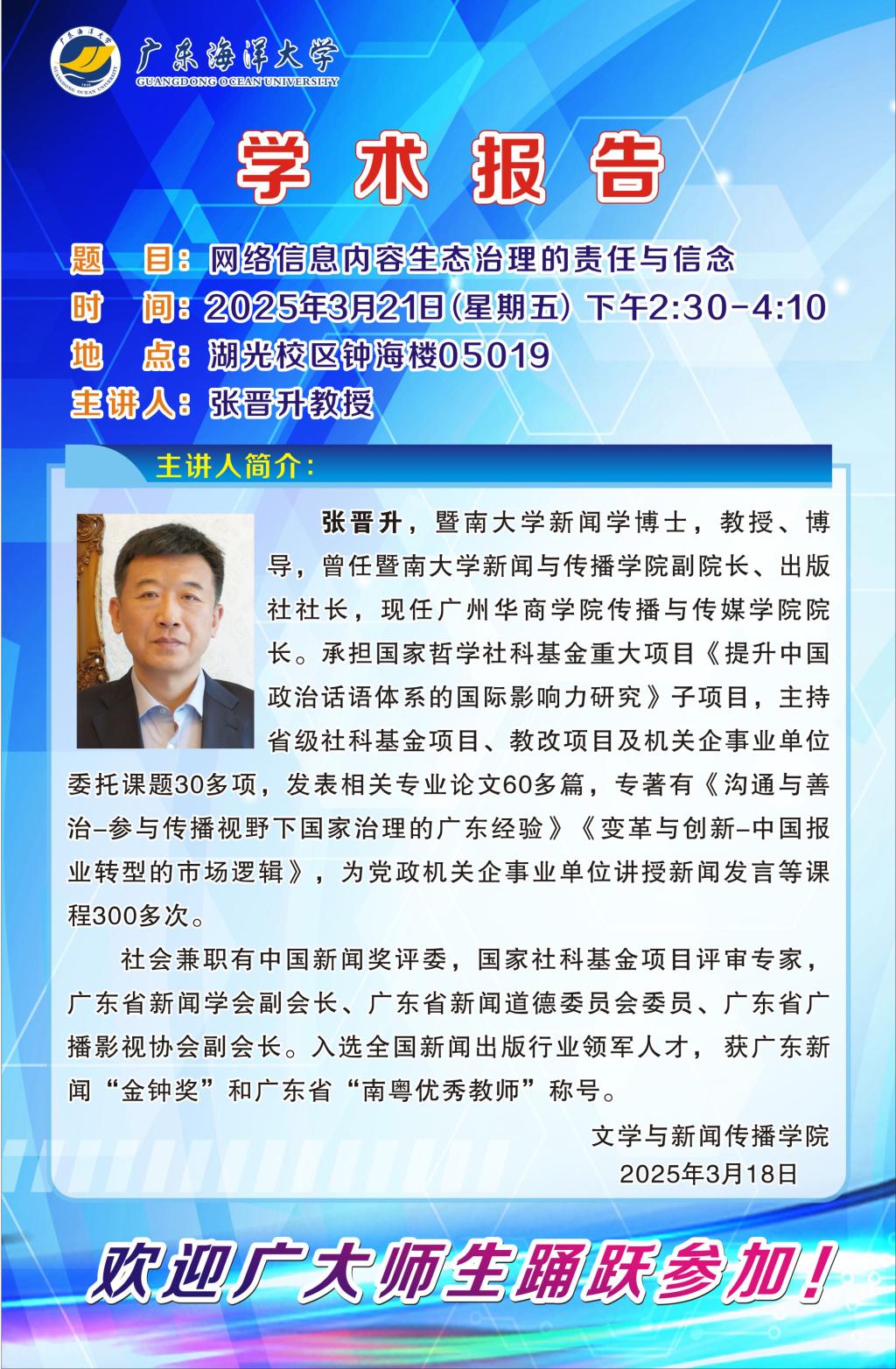 英国威廉集团官网