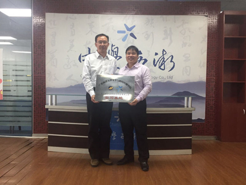 英国威廉集团官网