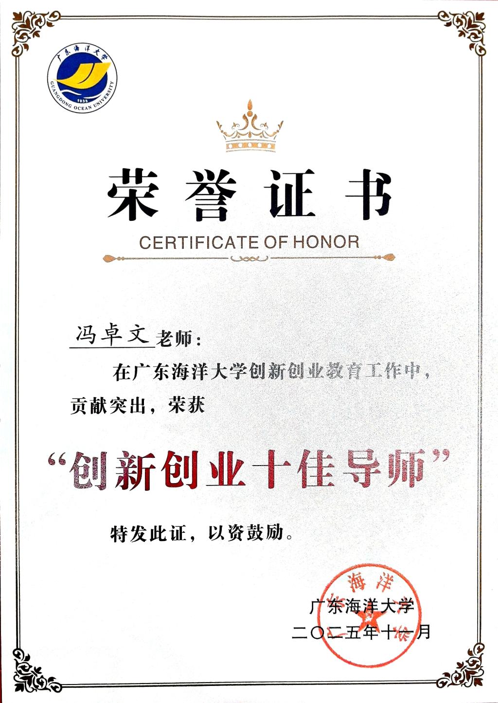 英国威廉集团官网