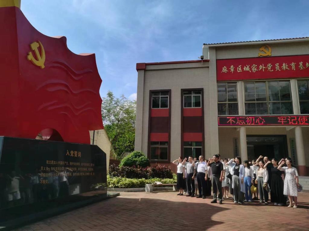 英国威廉集团官网