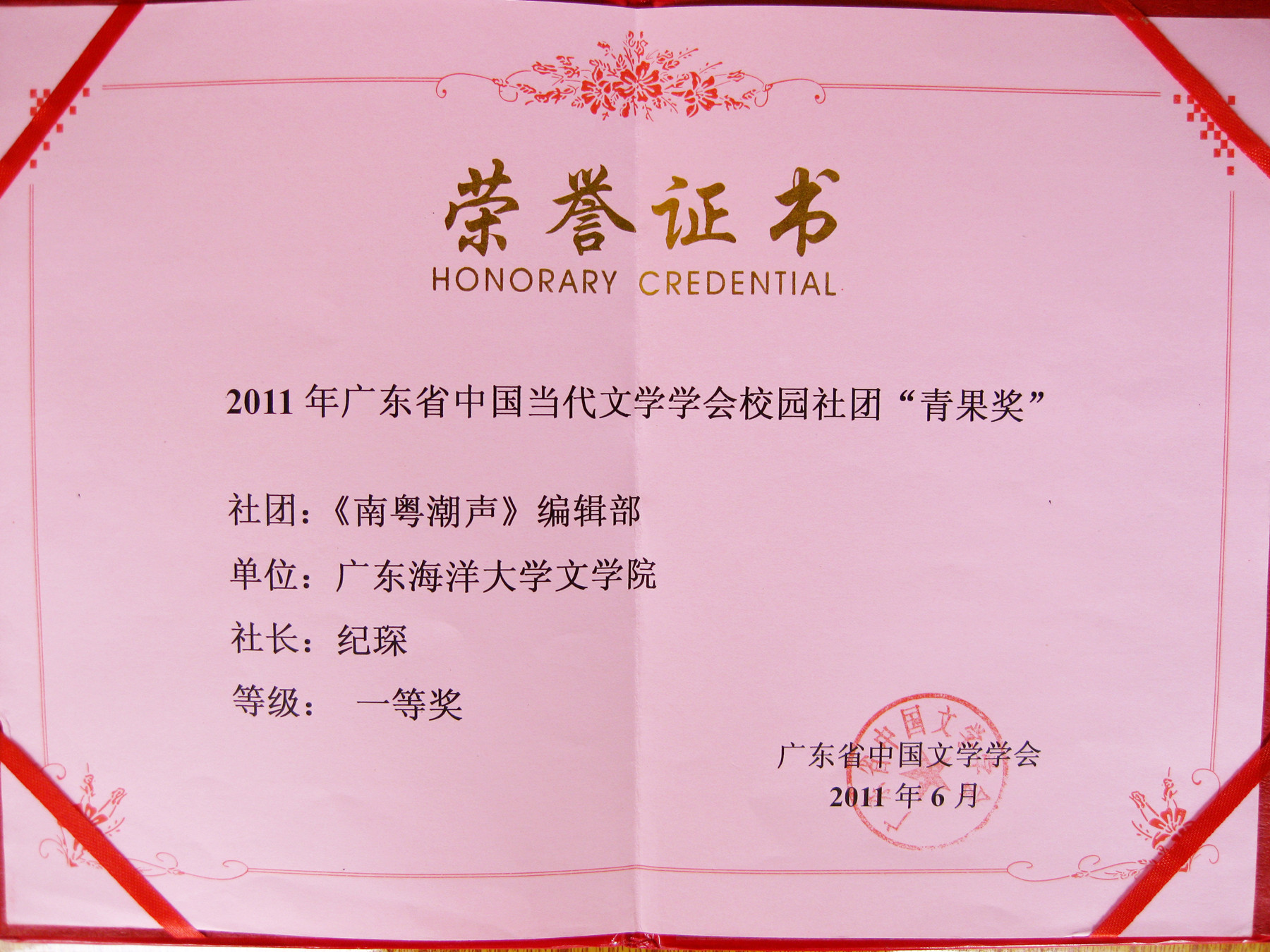 英国威廉集团官网