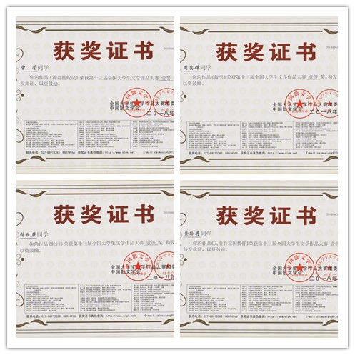 英国威廉集团官网