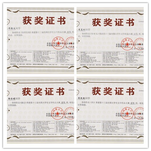 英国威廉集团官网