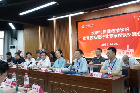 英国威廉集团官网