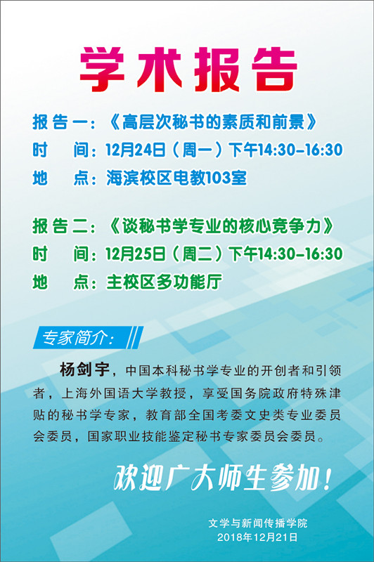 英国威廉集团官网