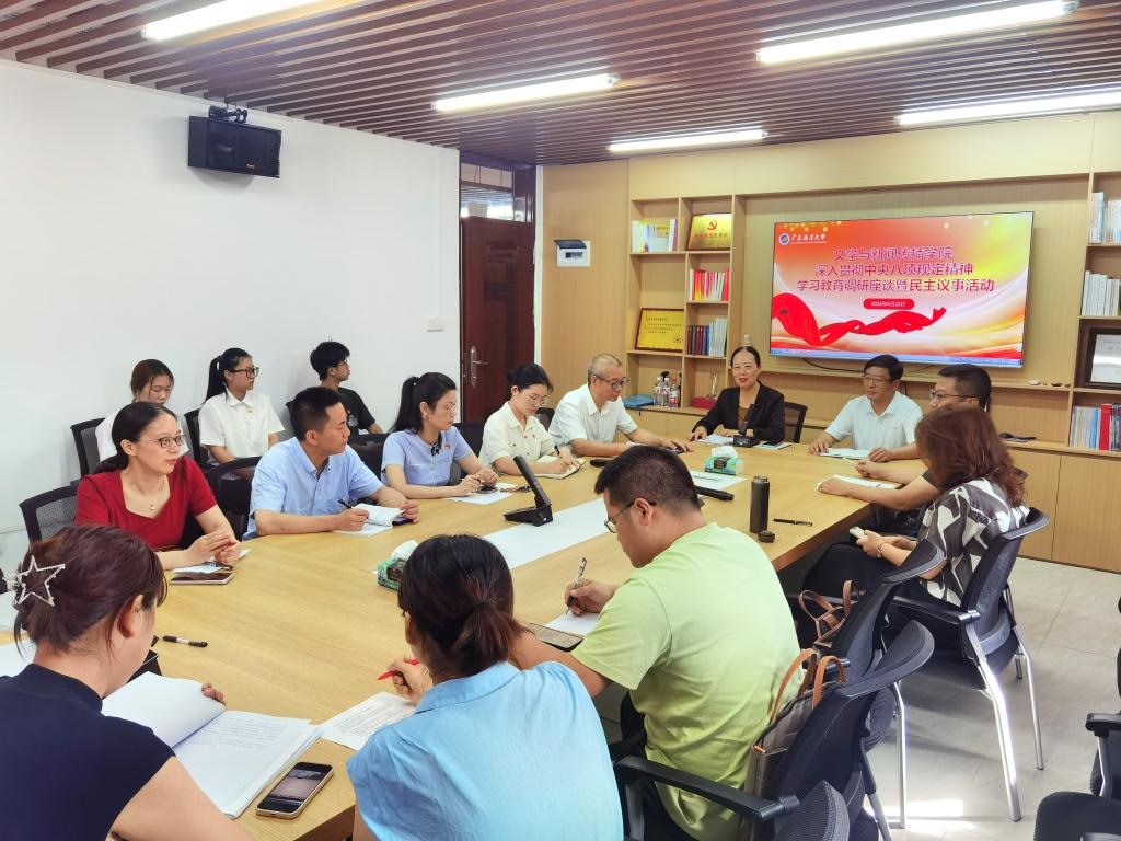 英国威廉集团官网