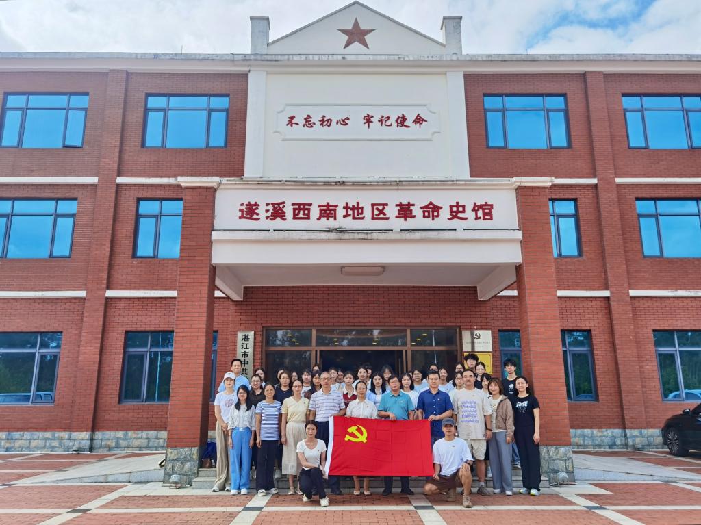 英国威廉集团官网