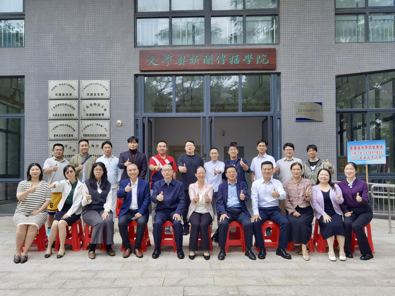 英国威廉集团官网