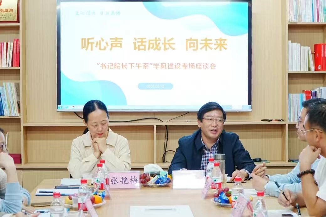 英国威廉集团官网