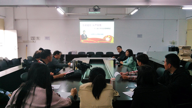 英国威廉集团官网