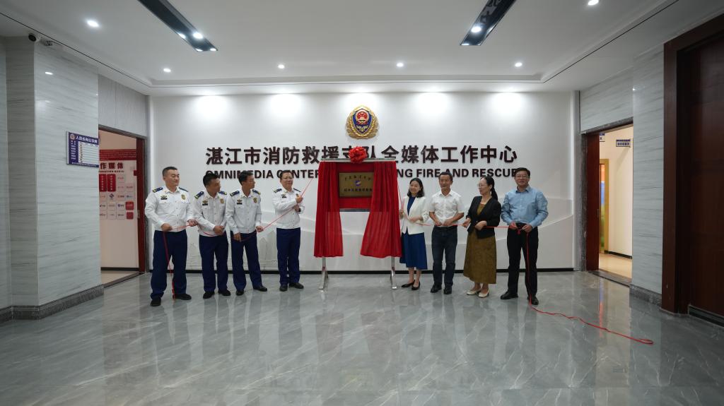 英国威廉集团官网