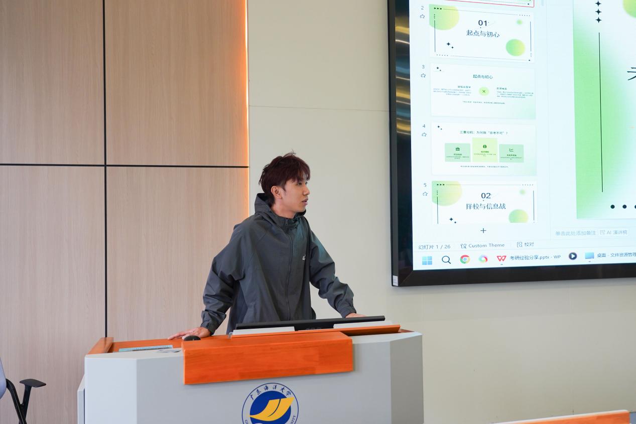 英国威廉集团官网