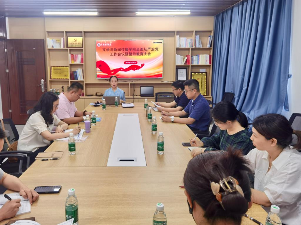 英国威廉集团官网