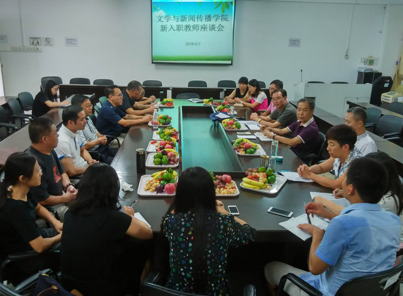 英国威廉集团官网