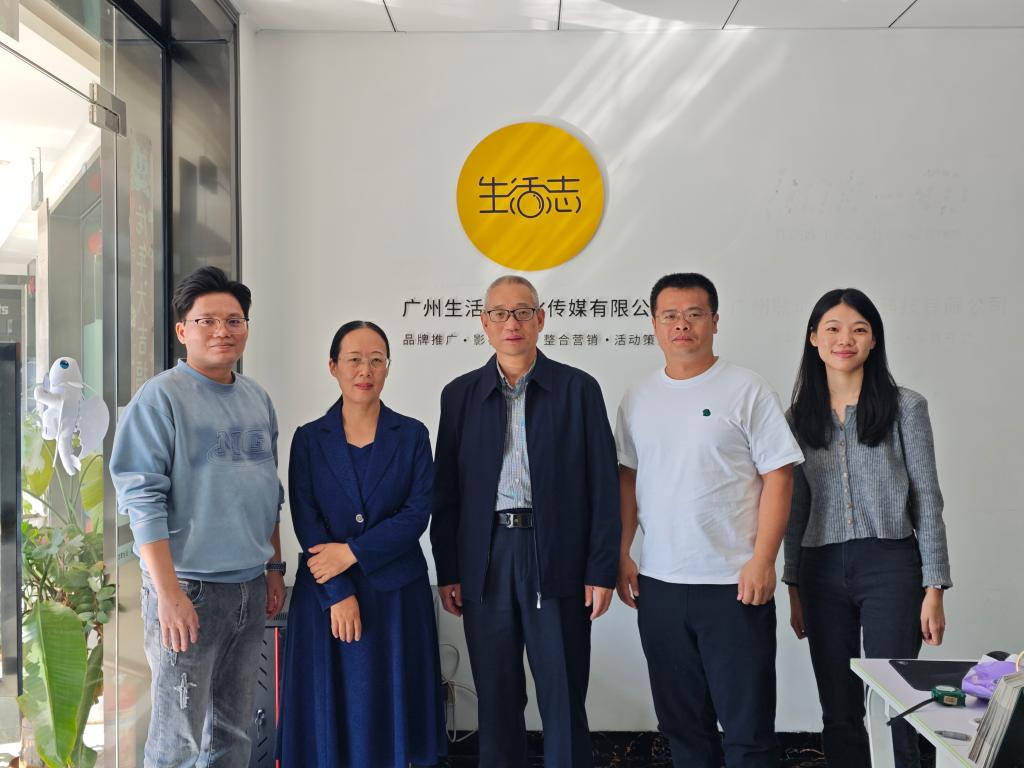 英国威廉集团官网