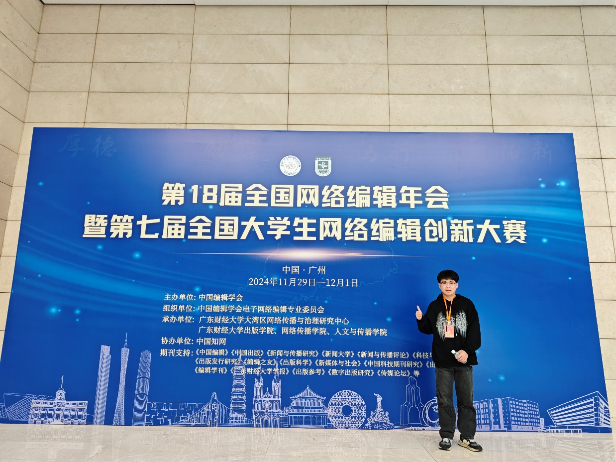 英国威廉集团官网