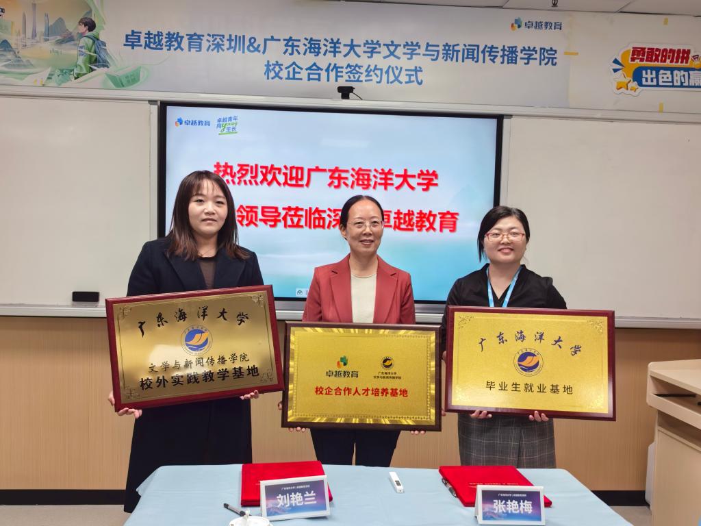 英国威廉集团官网