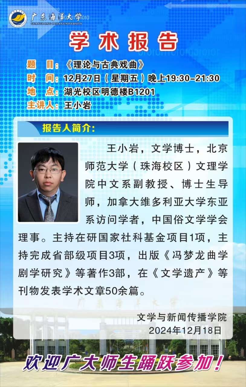 英国威廉集团官网