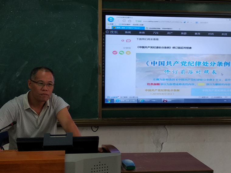 英国威廉集团官网