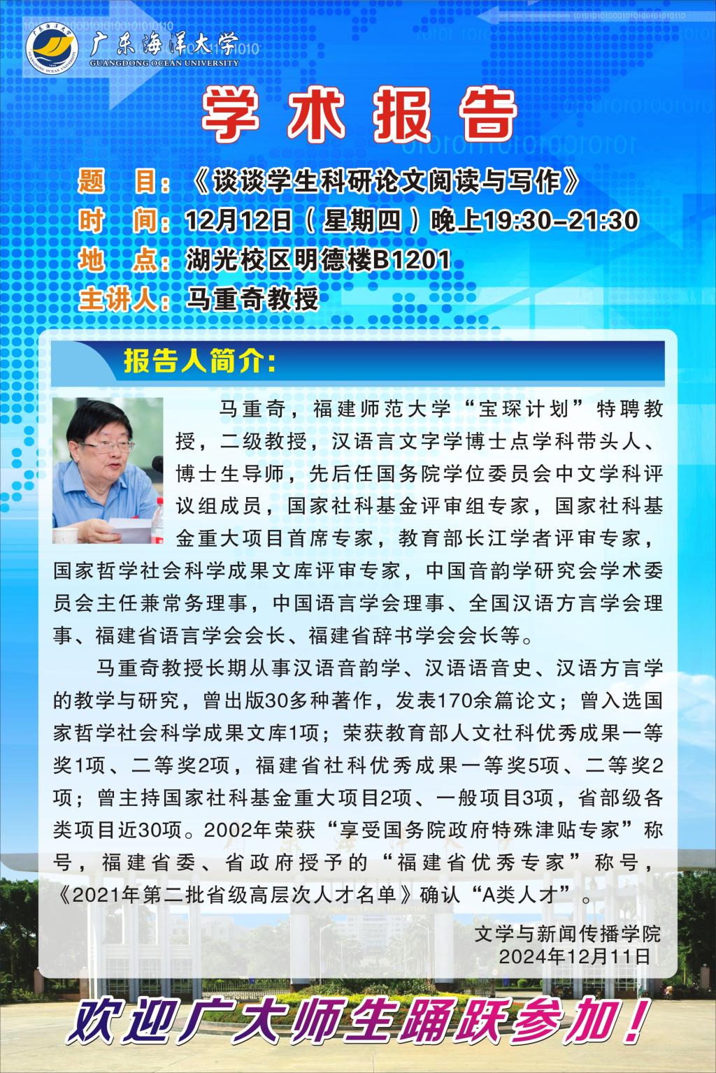 英国威廉集团官网