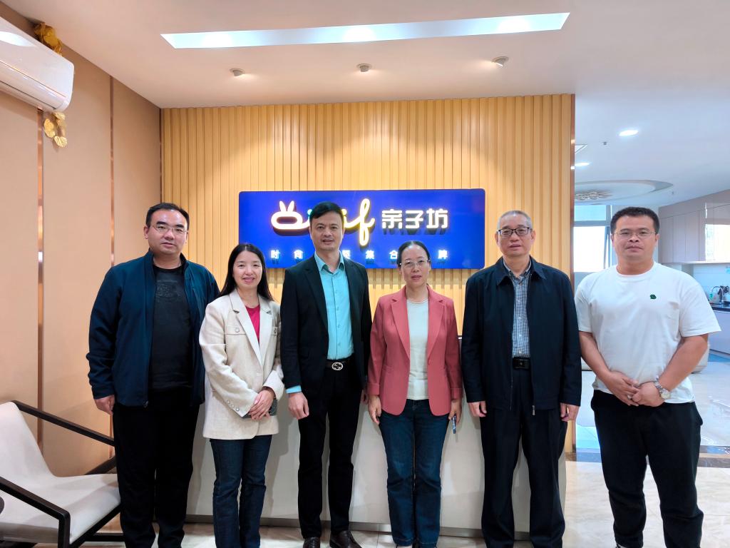 英国威廉集团官网