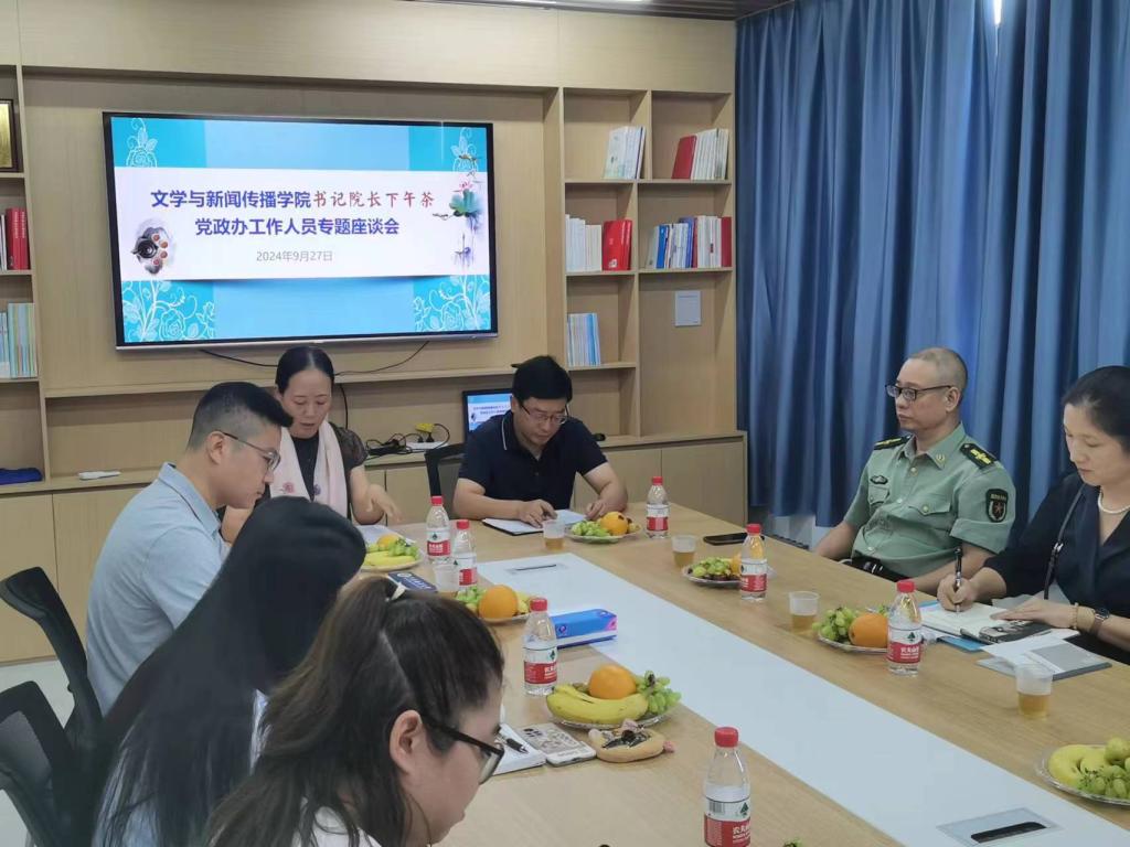 英国威廉集团官网