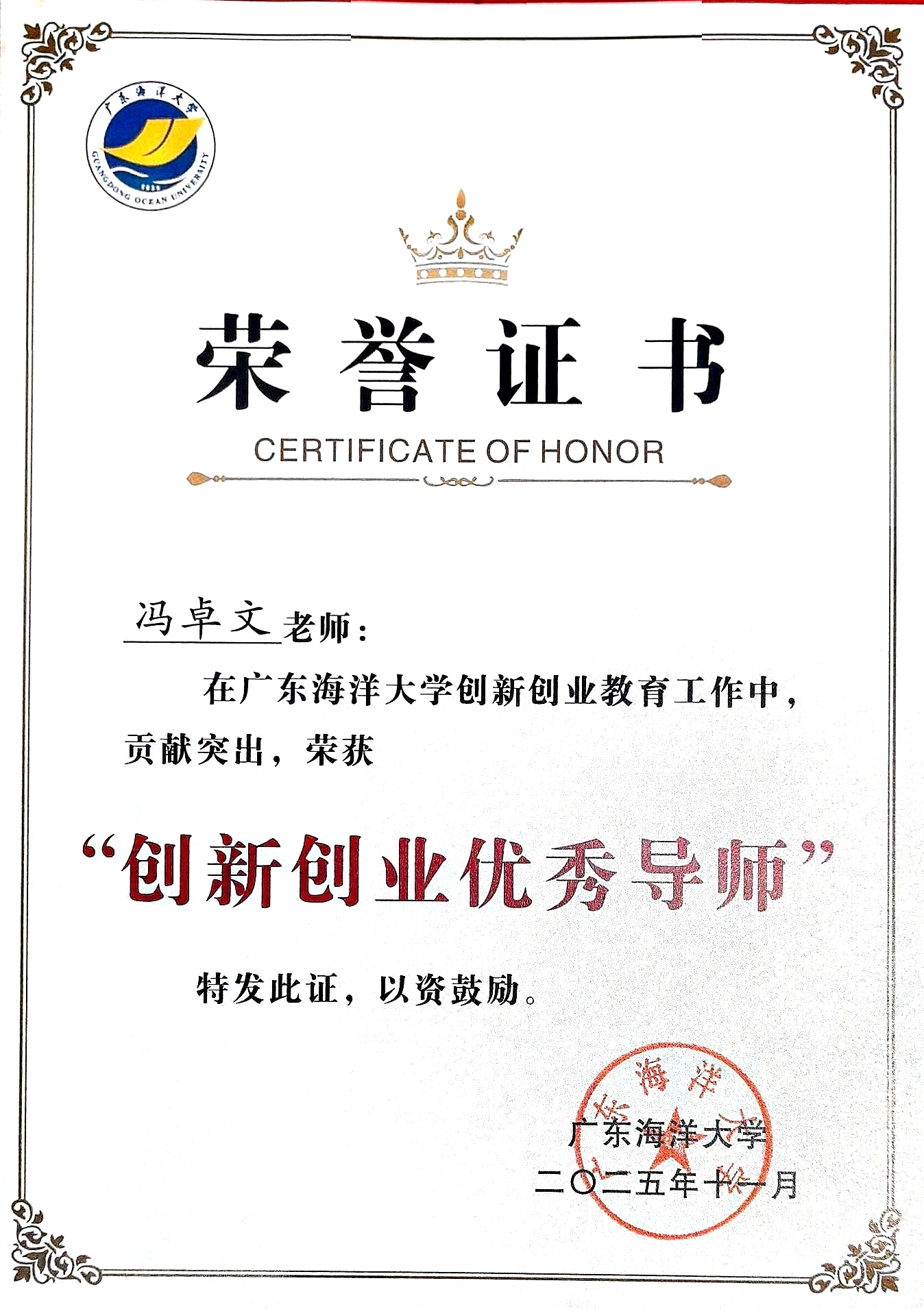 英国威廉集团官网