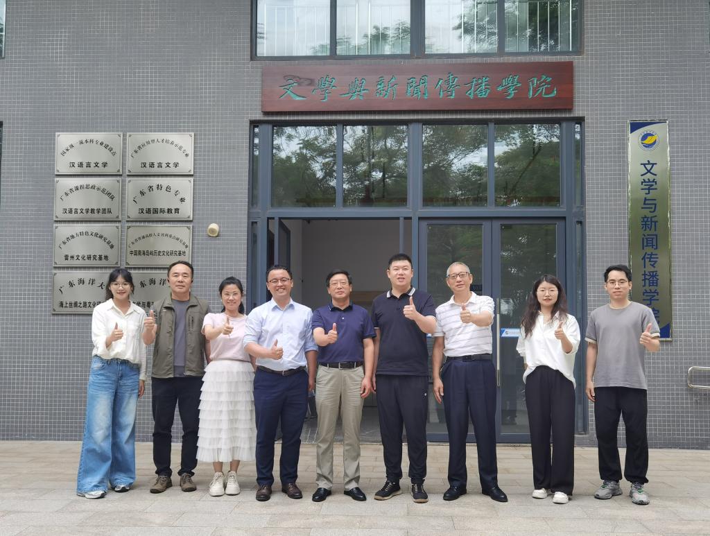 英国威廉集团官网