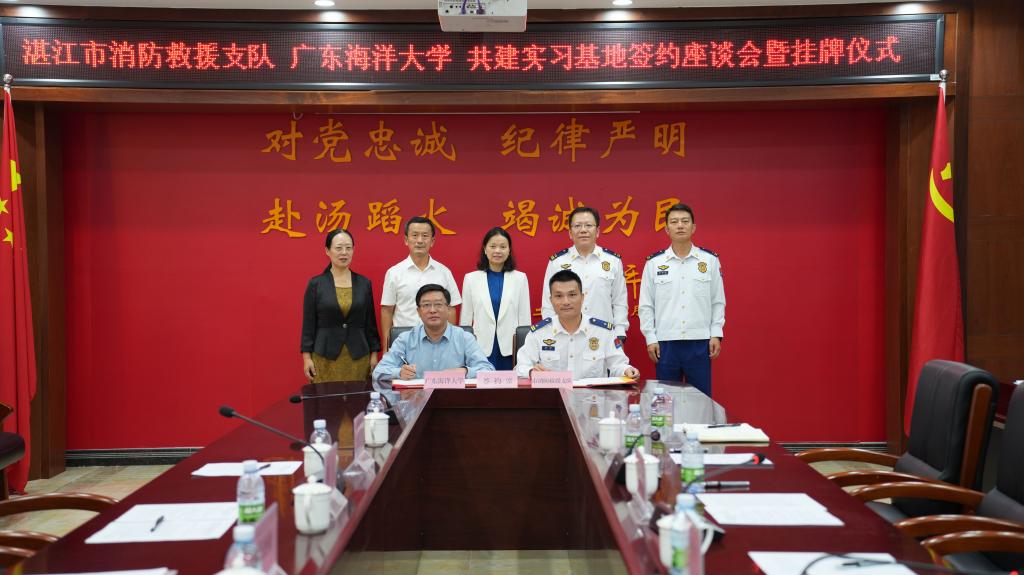 英国威廉集团官网