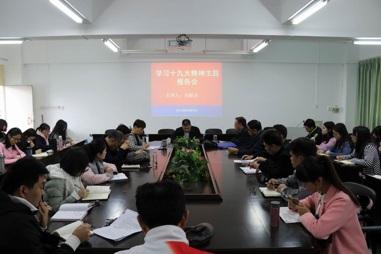 英国威廉集团官网