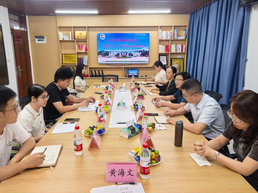 英国威廉集团官网