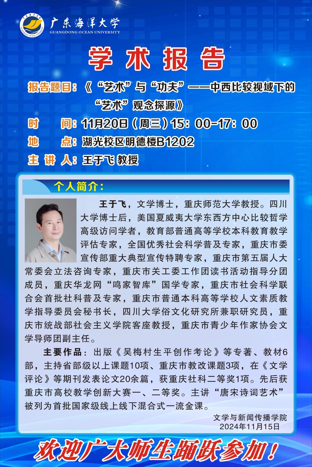 英国威廉集团官网