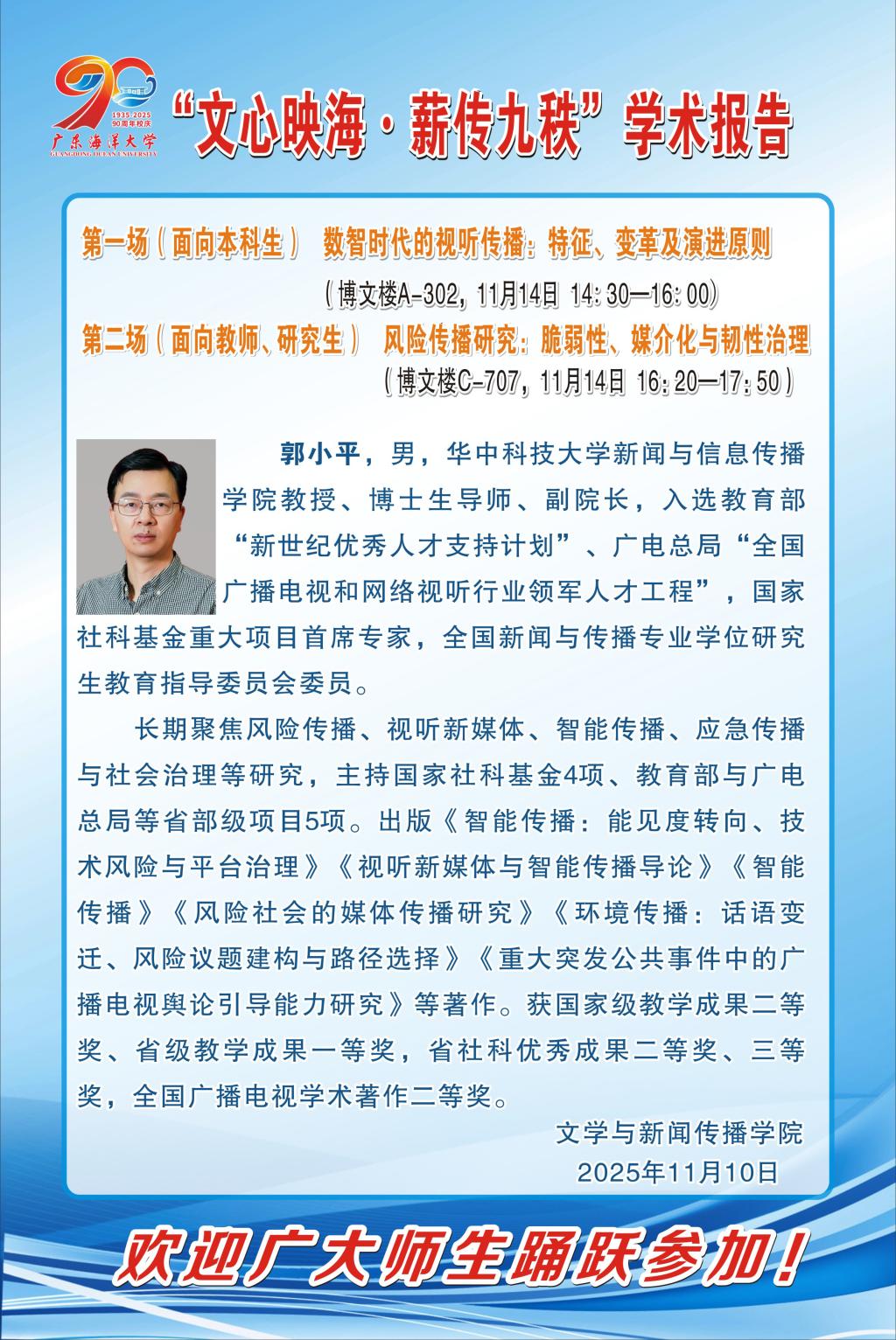 英国威廉集团官网