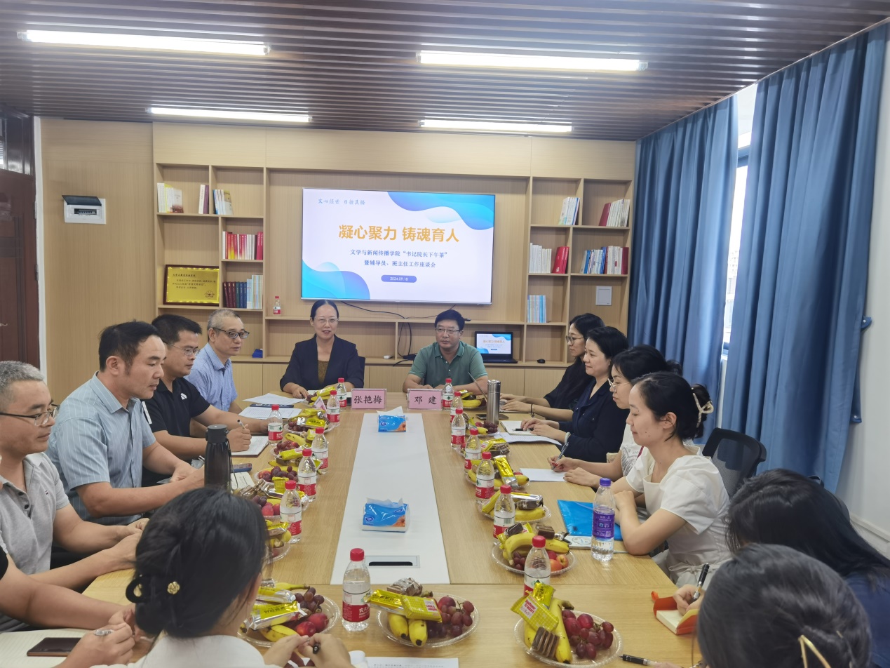 英国威廉集团官网