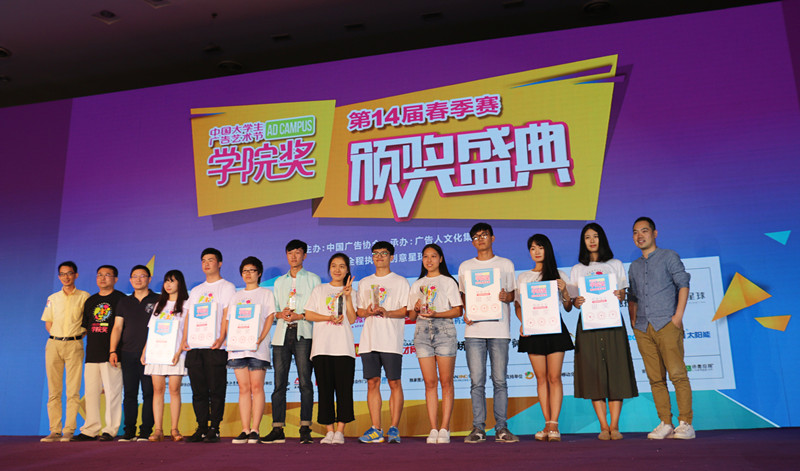 英国威廉集团官网