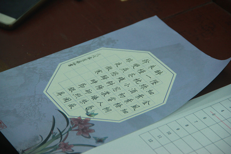 选手书法作品_副本.jpg 英国威廉集团官网