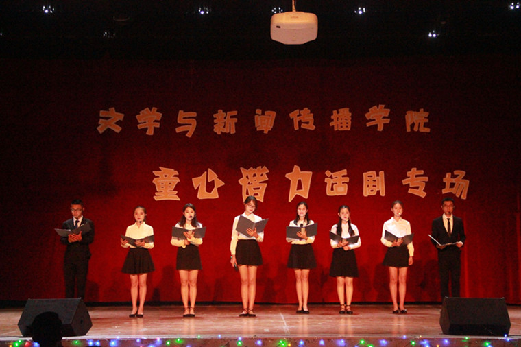 话剧专场_副本.jpg 英国威廉集团官网